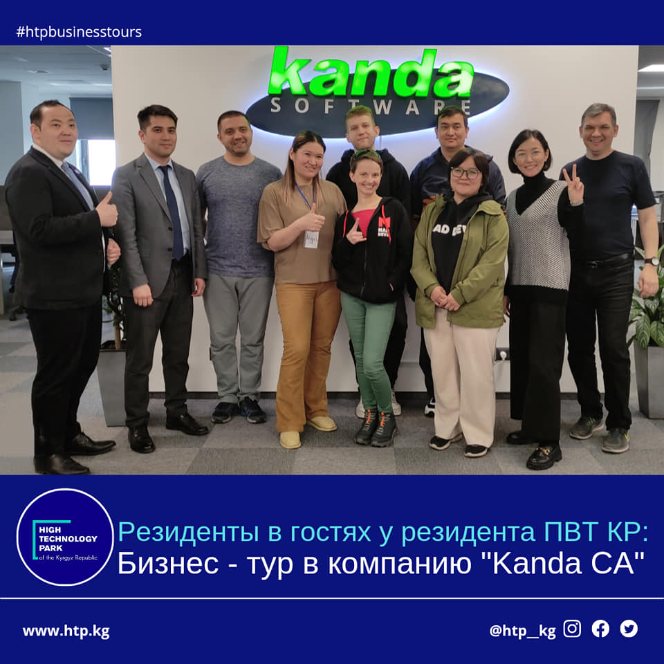 Kanda Software image 96